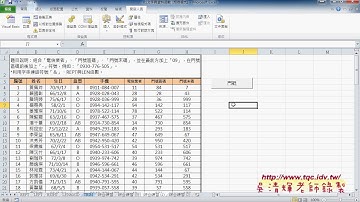 06 如何在VBA中加入按鈕表單與圖案EXCEL VBA雲端資料庫 吳老師1