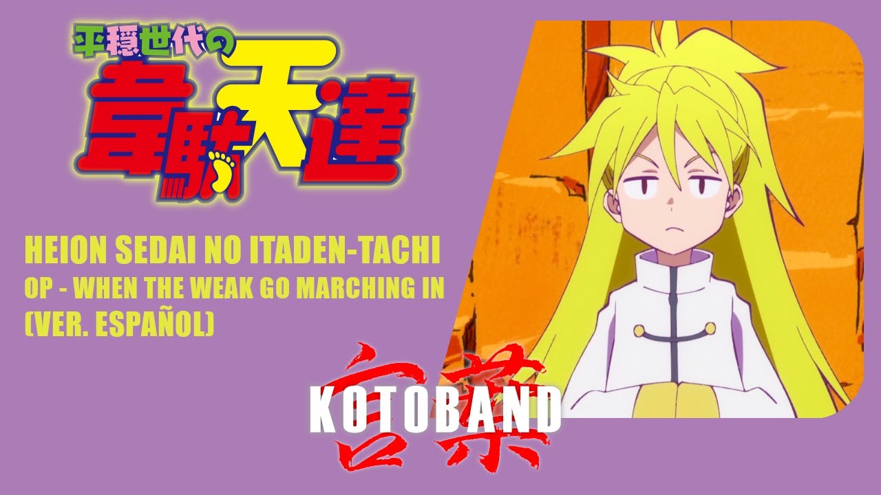 Heion Sedai no Itaden-tachi - "When The Weak Go Marching In" OP ver ESPAÑOL - Kotoband feat. Antonio