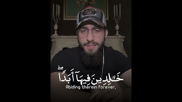 القارئ محمد ديبيروف سورة (الاحزاب)