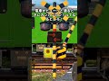 【踏切アニメ】ふみきりスマイル😂😂😂Fumikiri Smile Railroad Crossing CanCan♪#shorts