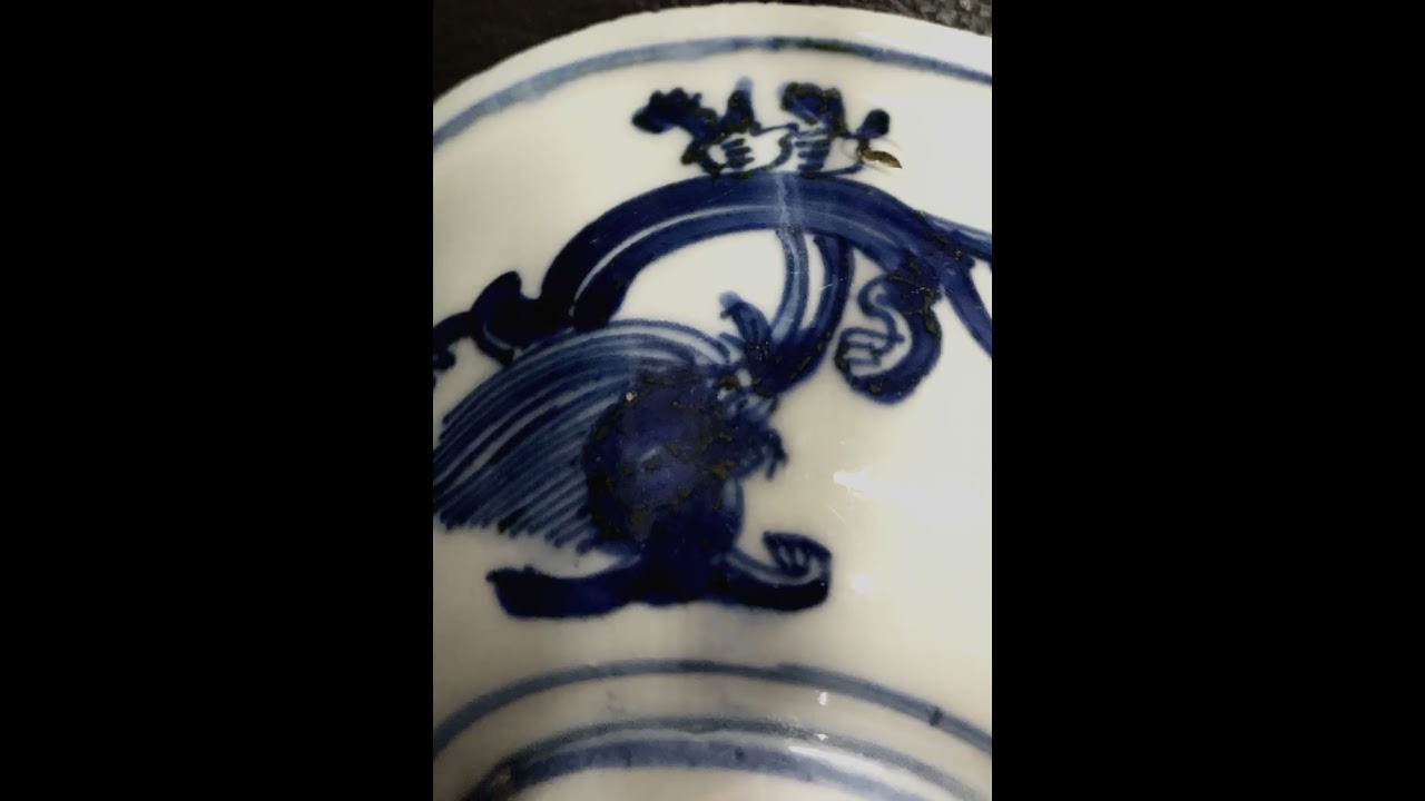 螭龍- YouTube