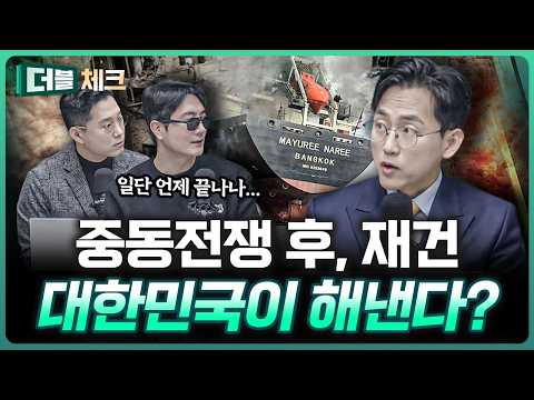 모든 게 파괴되고 있다, 다음을 보면? | 장우진 작가 [더블 체크]