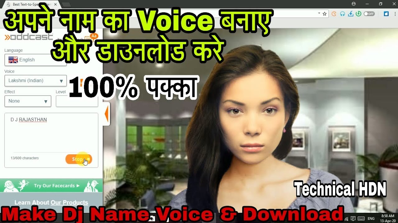 Make DJ Voice And Download Oddcast Voice Download Hindi Tutorial