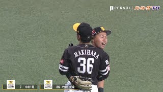 H中村晃と牧原『熱い抱擁!? に苦笑い』