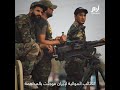 ليلة القبض على كتائب حزب الله إرم نيوز ليلة القبض على كتائب حزب الله إرم نيوز