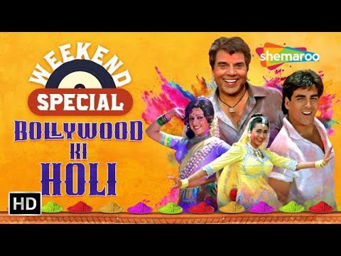 Weekend Special :