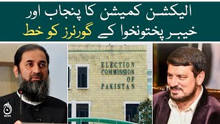 ECP to write letter for elections in KP and Punjab - Aaj News