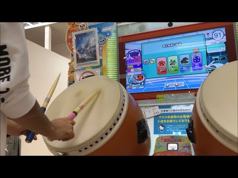 【太鼓の達人ニジイロver】竜と黒炎の姫君(裏) ロール処理マシマシ全良