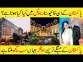 Expensive & Luxury Hotels in Pakistan | Most Expensive and five star hotels