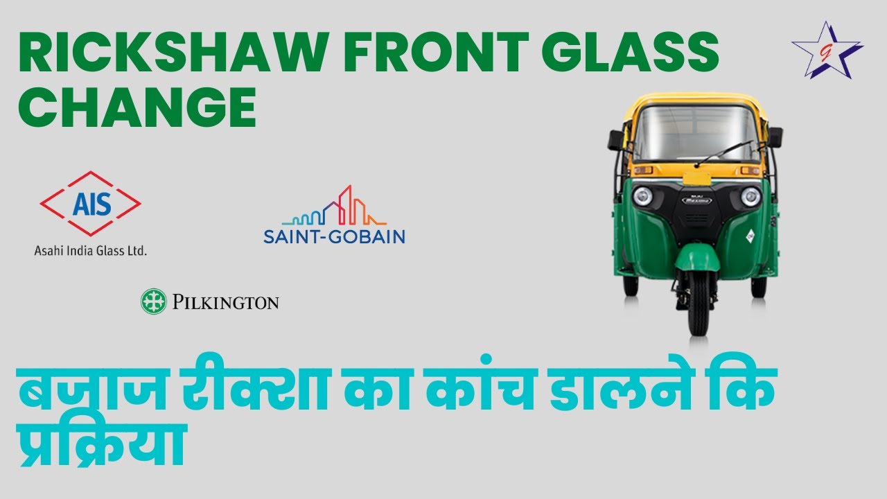 Do you know how to properly install a windshield ? YouTube