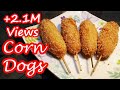 CORN DOG | PINOY WAFFLE | HOTDOG WAFFLE | NO WAFFLE MAKER!!!