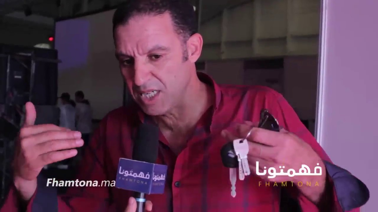 مصطفى بركون لفهمتونا .. الولدين هوما كلشي والله عطاني صحتي وهدا هو الجديد ديالي