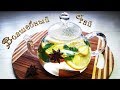 Рецепт волшебного чая / Фруктовый чай
