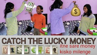 CATCH THE LUCKY MONEY CHALLENGE 💰💸 #moneychallenge #luckymoneychallenge