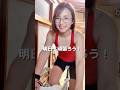 ツールド壱岐島で表彰台に乗りたいベキ⑤ #ロードバイク女子