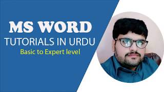 Microsoft Word 2016 complete course in Urdu screenshot 2