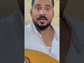 أوتار صلاح الجنيبي وش خانت العمر والياماغنية الفنان علي محمد جديد وحصريا 2022 mp3