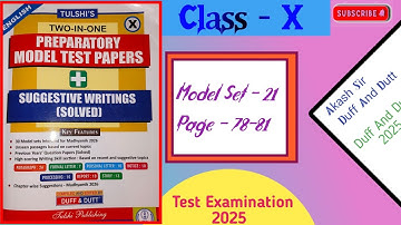 Duff & Dutt Class 10  Model Set 21 || Page 78-81 | Model Question Set Solution Duff & Dutt Class 10