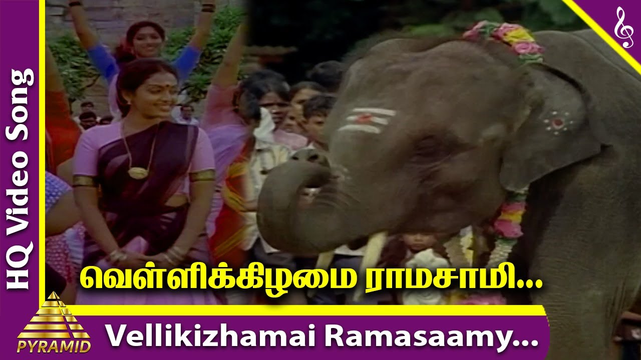 Vellikizhamai Ramasaamy Video Song  Aadi Velli Tamil Movie Songs  Seetha  Nizhalgal Ravi