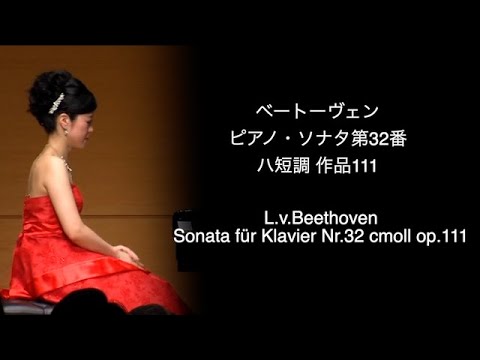 【中古】 ベートーヴェン:ピアノ・ソナタ 第32番/シューマン:交響的練習曲 他 アルバム PROC-1548 Amazon.co.jp: ベートーヴェン:ピアノ・ソナタ第32番/シューマン