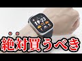 Amazfit BIP MAX低価格とは思えないコスパ最高スマートウォッチ