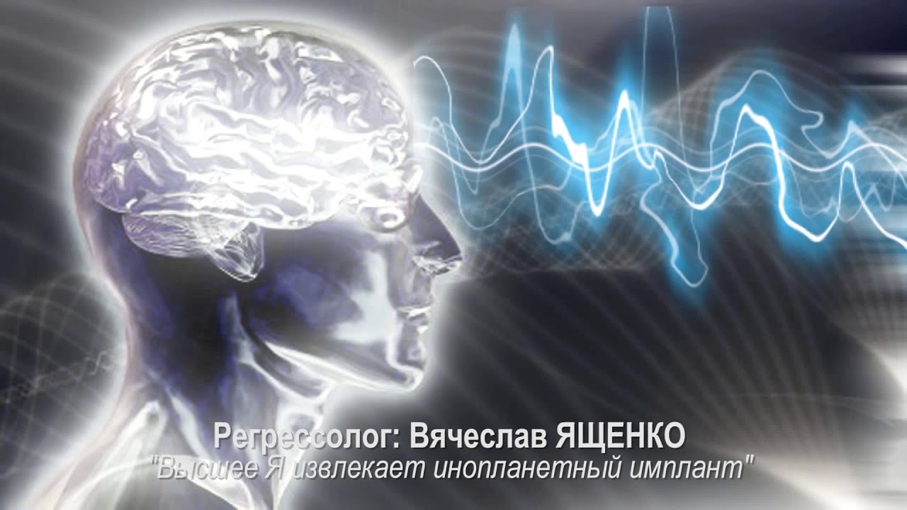 Регрессолог что это. Регрессолог картинки. Психолог регрессолог. Кто такой регрессолог.