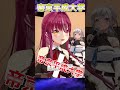 『帝京平成大学』【マリン&ノエル】学べるんだぞ♡ #shorts