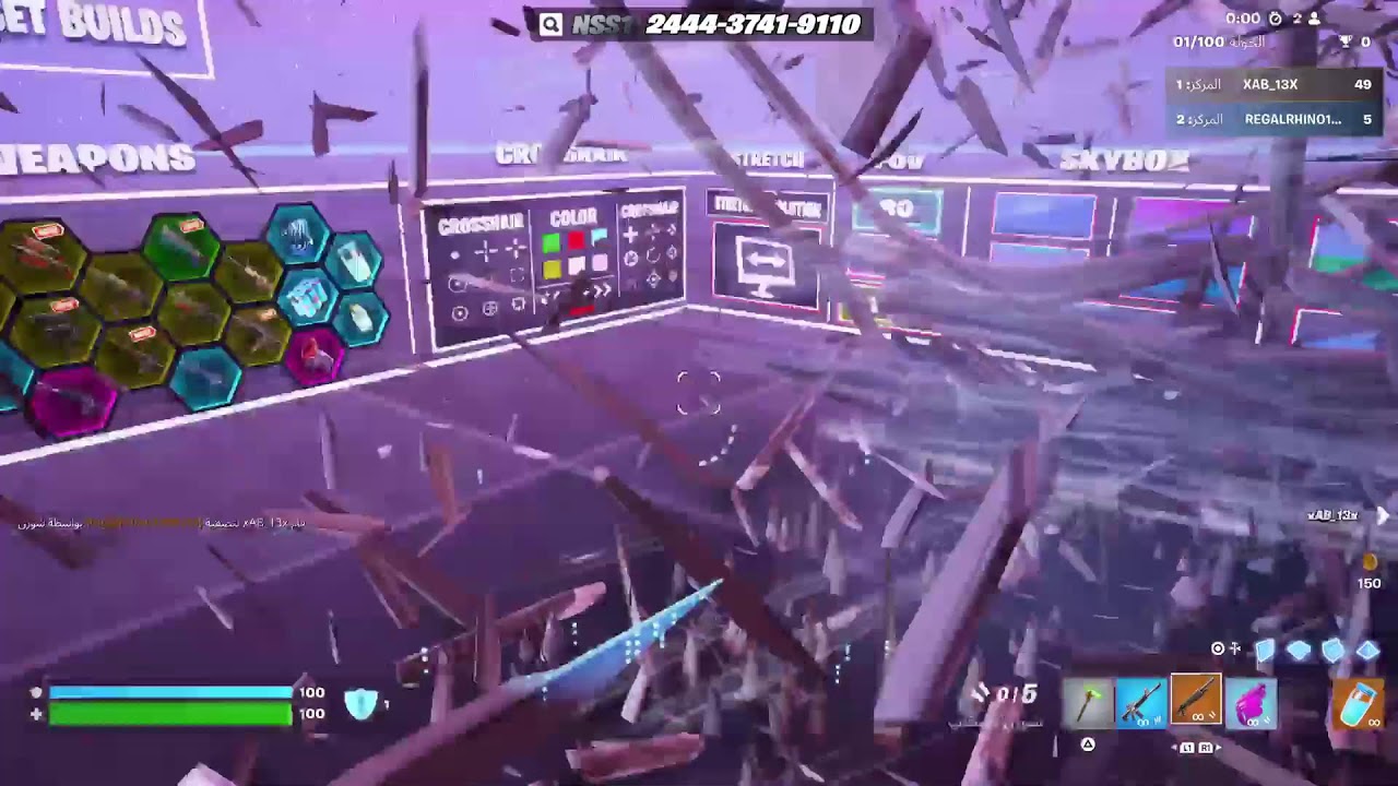 بث فورتنايت مع عبدالاله✨