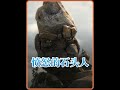 你觉得石头人的做法解气吗?#愤怒的石头人 #动量和惯性的故事  #动画短片