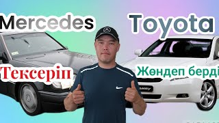 Mercedes және Toyota қозғалтқыштарын жөндеу жұмыстары!