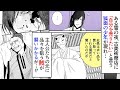 【BL漫画動画】「儂を売りたい」とやってきた狐面の少年に青年は……【BLoveチャンネル】