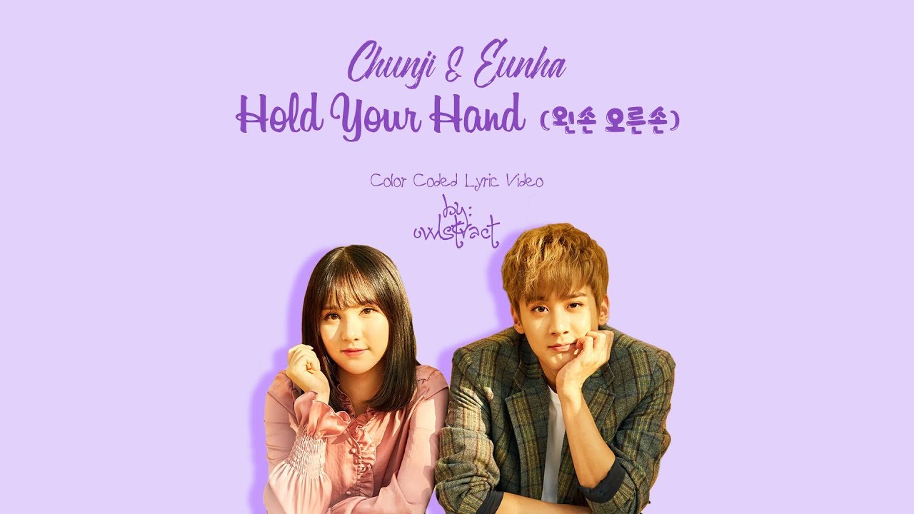 Chunji & Eunha - Hold Your Hand (왼손 오른손) (Color-Coded-Lyrics(Han/Rom/Eng))
