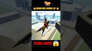 Flying horse 🐎😱 .