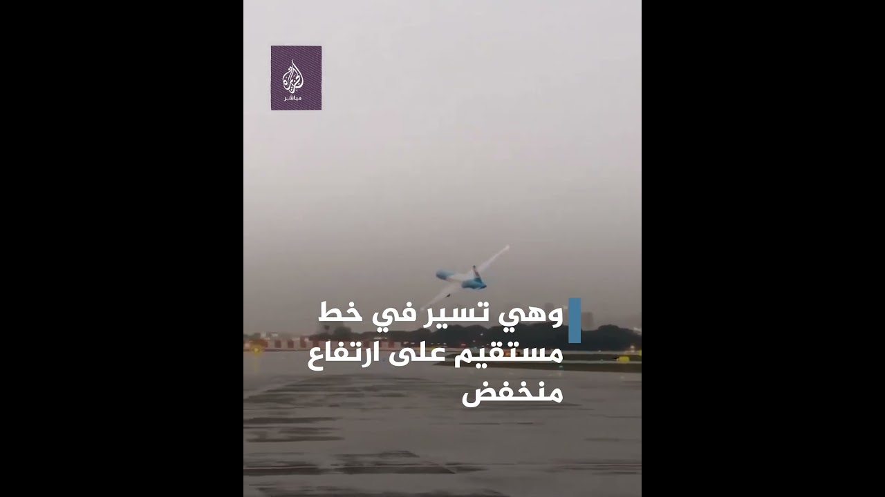 غضب في الأرجنتين عقب استعراض خطير لطائرة رئاسية في موقع مزدحم 🛫 🇦🇷