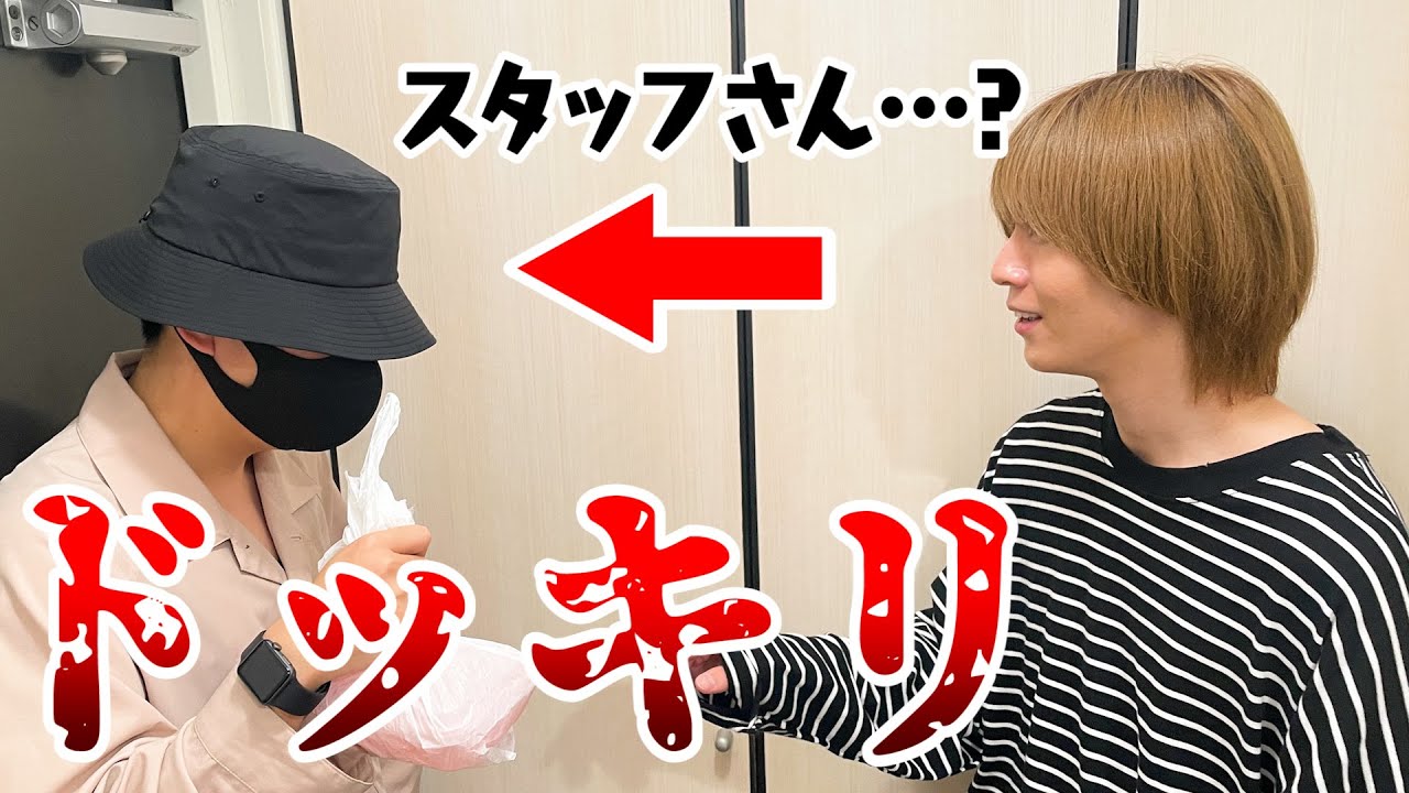 【再始動】Uberの配達員がYouTubeのスタッフさんでした…