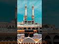 Kaby Ki Ronak Kaby Ka Manzirрџ ћрџ вќ рџ Islam Kabbah Islamic Naat Ytshorts Viral Trending Islamicnaat Kaby Ki Ronak Kaby Ka Manzirрџ ћрџ вќ рџ Islam Kabbah Islamic Naat Ytshorts Viral Trending Islamicnaat