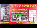 15X30 3D HOUSE PLAN WITH FRONT ELEVATION | 15X30 3D FLOOR PLAN | 15X30 2 BEDROOM | 15X30 घर का नक्शा