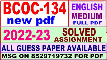 bcoc 134 solved assignment 2022-23 / new bcoc 134 solved assignment 2023 in English for online bcomg