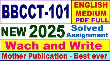 BBCCT 101 solved assignment 2025 in English || bbcct 101 solved assignment 2024-25 || bbcct101 2025
