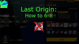 Last Origin: How to 6-8
