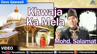 Song : khwaja ka mela aaya hai singer mohd.salamat & altaf raja music
ram shankar lyrics khurshid hallauri title pyaare kar do karam for
more ...