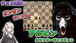 チェス 紀人チャンネル Youtube