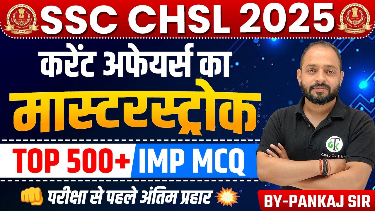 SSC CHSL 2025 | Current Affairs 2025 | Current Affairs Marathon | Imp ...