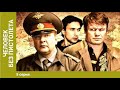 Человек без пистолета. 5 Серия. Сериал. Комедийный Детектив. Приключения