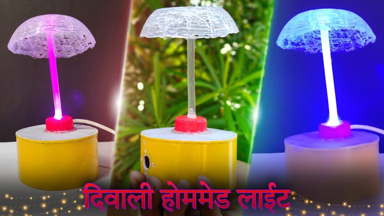 Diwali decoration light Room decoration light How to make umbrella
