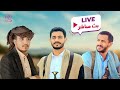 بث مباشر اقوى زوامل سالم المسعودي عدي السفياني قيس الرصاص بث مباشر اقوى زوامل سالم المسعودي عدي السفياني قيس الرصاص