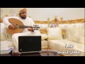 بسمتك يا زين غنا الفنان سلطان اريسي بسمتك يا زين غنا الفنان سلطان اريسي