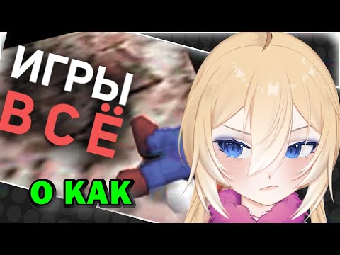 ПЛАНЯ РЕАКЦИЯ: Одна индустрия VS Миллион геймеров. Кто победит? / БУЛДЖАТь