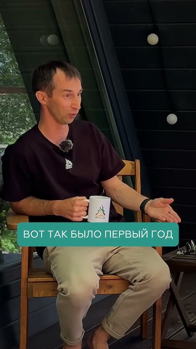 Секрет Успешного Глэмпинга - YouTube