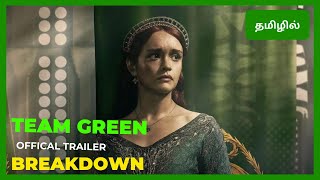 House of the Dragon Season 2 - 💚 Green Trailer Breakdown ( தமிழ் )